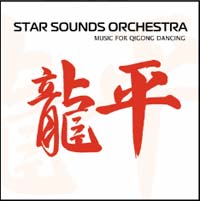 Cover: MUSIC FOR QIGONG DANCING